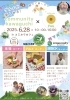 親子さんで参加できます「6/28(土)コミカワカフェ」
