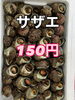 「ホームページはこちら🔗iwafunegyokou.com」