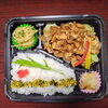 豚焼き肉弁当「6月21日のお弁当」