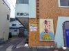 「7月8日（火）・9日（水）は、お休みです！」