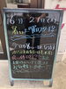 「暑い土曜日になりそう！」