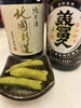 「日本酒」