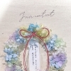 夏至に飾る紫陽花守り