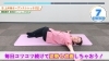 「50代60代から始める浮き輪肉対策！」