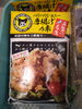 バリバリジョニー唐揚げ粉「こんな商品あります「阪急桂駅西口徒歩３分食品スーパー」」