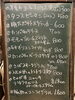 黒板「黒板」