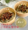 うな丼 ひつまぶし「【夏期限定】ひつまぶし丼！8月末までのスペシャルメニュー」