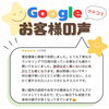 「お客様の声🍀☺️✨【大分市東大道 / 整体 / 腰痛 / 肩こり / 骨盤調整 / 頭痛 / めまい / 不眠症 / 自律神経 / 姿勢調整 / 筋膜 / パーソナル】」