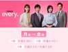 日テレ取材続きます🎥「☆カラフル野菜の小山農園、日テレ『every.』に☆」