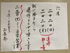 「6月22日(日) 今日はお休みです」