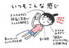 放置しないでケアしましょう😊「最近、スマホ見すぎからの目の症状が、よく情報番組で取り上げられてますね👁️‍🗨️」