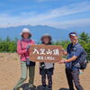 入笠山に登頂！！⛰️👍「入笠山登山イベント⛰️最高でした✨✨ 【茅野市/整体×運動で健康アップ】」