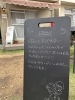 FORYOUマスターゆう今日の一言🍀「ますたーゆう不動産屋サボって今日は町内バレーボール大会」