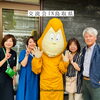 「交流会 in 米子」