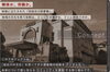 旧加古川図書館「[記憶に残そう]　景観形成重要建造物『旧加古川図書館』～デジタル化保存～！のクラウドファンディング情報をいただきました♪」