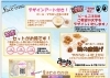 face one おすすめポイント「face one 【安くて美味い！上諏訪の居酒屋】」