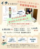 「骨盤調整体験会レポート！和やかな雰囲気で“体の軽さ”を実感」