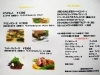 ランチメニュー「ランチメニューのパスタが変わります！」