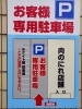 「肉のにれです！今週も営業しております！毎週土曜日は肉の日です！」