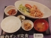 「稚内市JR稚内駅キタカラ1階のお食事処ふじ田です！週末も営業してますよ！」