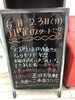 「月曜日始まりました(●´ω｀●)」