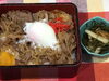 「本日のAランチは　牛丼　温玉のせ」