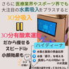 水素吸入が凄い！「整形級！？と話題の水素吸入で小顔&痩せるスピードUp」