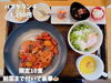 「南魚沼市の発酵創作料理専門店「和伊’s dining kitchen 向日葵」の絶品ランチ！定期的に変わる4種類のメニュー。」