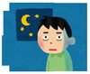 「 【センター北のうんち薬局 漢方ハタ薬局～現役世代の睡眠剤と認知症のリスク～下痢 ・便秘・腰痛・膝痛・ 神経痛・自律神経・睡眠・後鼻漏 漢方相談 横浜都筑)】」