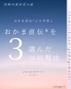 「＼ お値段以上、おかま♪ 笑 ／よもぎ蒸し再ブーム！大バズり中！ 【宮崎 おかま直伝よもぎ蒸し講座 ひなたまちのサロンlihi】」