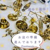 「✨磨く！磨く！仏具を磨く✨」