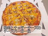 「Pizza Glee高崎店[大分市テイクアウトピザ]」