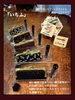 『いちふ』柘に樹脂で色をつけた印材「『いちふ』」