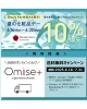 「資生堂　夏の化粧品デー開催中！」