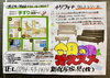 「今月のおすすめ 6月【村上市の家具屋です！インテリアの他介護用品も取り扱っております！】」