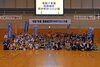 「『葛南地区青少年のつどい大会（浦安市）』」