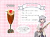 「Tokyo6潮風高校公式デモソング　SEA you!! だいすけP様のご好意でハーフトーンオリジナルピアノバージョンをお楽しみ頂けます　 小樽のカクテル&ショットバー・ハーフトーン」