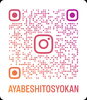 「【お知らせ】☆綾部市図書館公式インスタグラム開設☆」