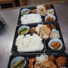 市場弁当市場飯