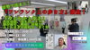 「【ワクリエ新居浜・サカエマチHOLIC】「ワンランク上の歩き方」講座～あじゃすと整体✨」