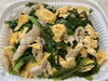 豚肉入りニラ玉「八王子シフォンケーキ　　　G&Bみづき」