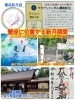 【龍神鑑定】12/1 射手座新月浄化ヒーリング【パイライト原石付き】 Amazon.co.jp: SUKIMIND 400gセット 石英 原石 天然石 白水晶
