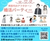 「同世代のアフタヌーンパーティ―Vol.12」