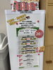 「新入荷！田中実業の牛肉販売してます。」