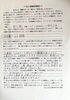 お客様の声「【お客様の「生の声」】「仕事だから」と諦めていた腰痛が劇的改善！～RebootBody整体院の『優しい根本施術』がもたらした感動～」