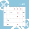 7月予約可能日「７月ご予約可能日【大分市/大在/水素ガス吸入＆天然石足湯/アクセスバーズ/アクセスフェイスリフト/健康教室/発酵ドリンク教室教室】」