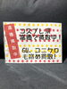 「コスプレ，ユニクロなど高め買取します❗️」