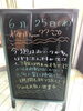 「梅雨。。。。？？🌞」