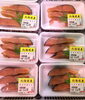 「本日特売日」