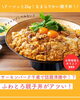 ふわとろ親子丼がアツい！「サーモンパーク千歳で話題沸騰中！？ふわとろ親子丼がアツい！」